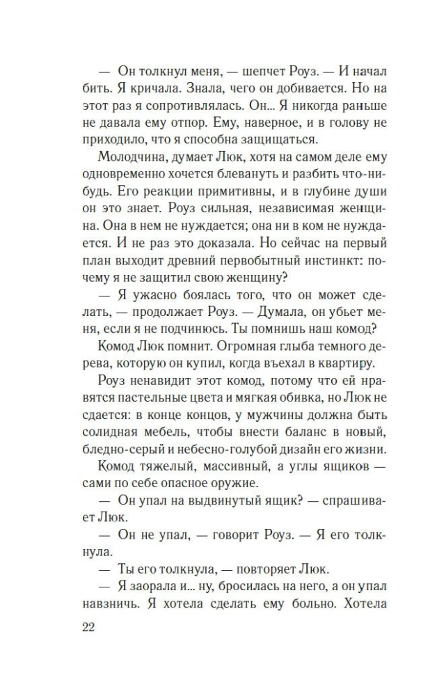 Neskati atpakaļ